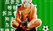 难以磨灭的记忆