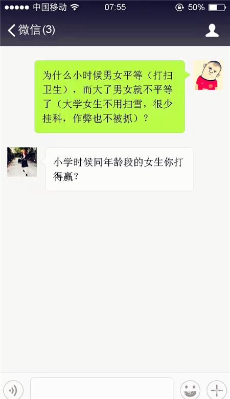 我的头发