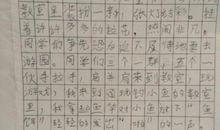 庆祝六一看图写话