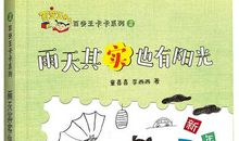 假如我是百变王卡卡