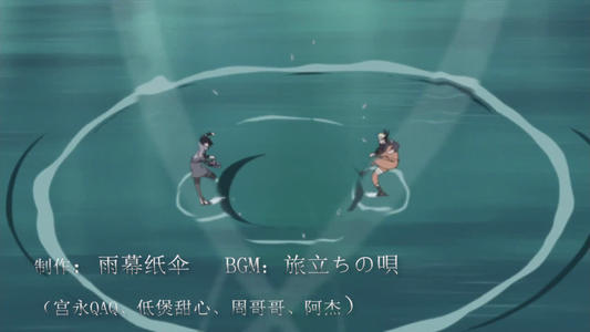 穿过雨帘