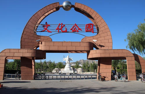 故乡人口文化公园