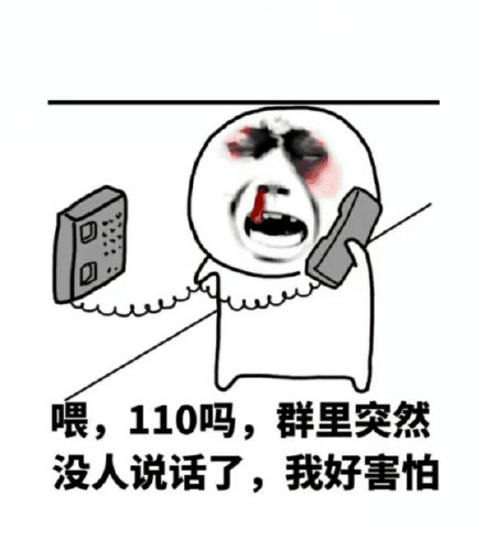 我的表情没有恐惧