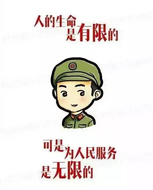 奉献精神