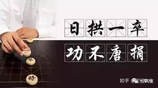 我超越了自己