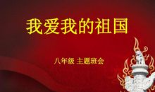 我爱我自己因为我很棒