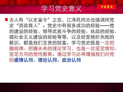穆当恩还党情