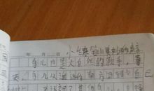 厨房是一个音乐厅小练笔