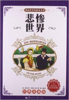 我最喜欢的杰作