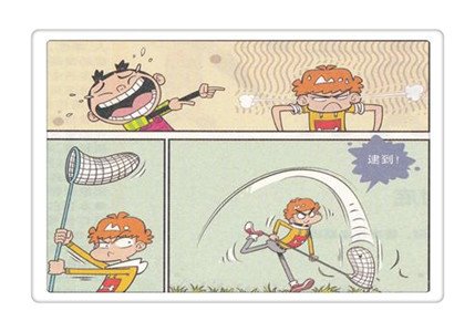 我不再偷