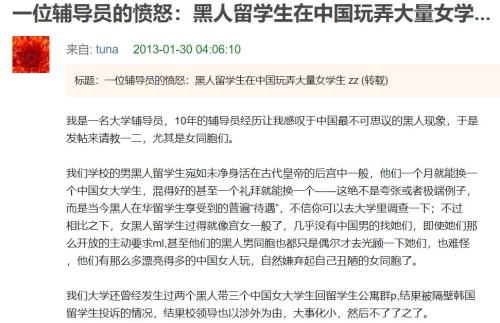 在学校发生的事