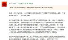 发生在学校里的一件事