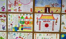 春笋班的读书节