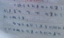 印在心底的一句名言