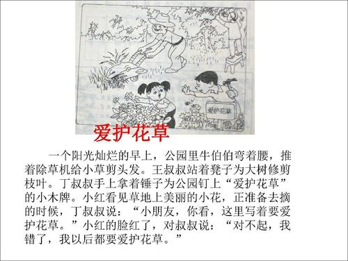 看图片，在春季，夏季，秋季和冬季写下文字