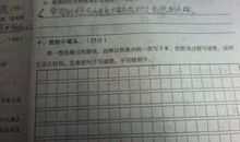 老鹰捉小鸡游戏作文400字四年级
