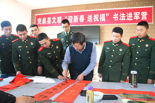 祝福游行