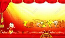 记一次元旦汇演