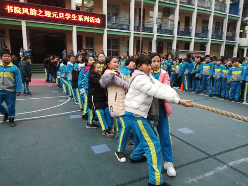 记住激烈的拔河比赛