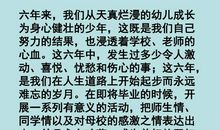 暑假最令我喜出望外的一件事