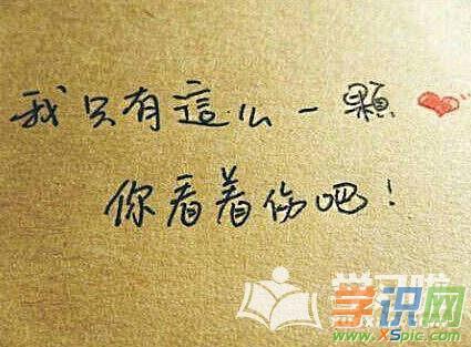 你们非常爱我
