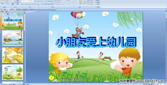 购物愉快