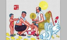 “变味” 的中华传统美德