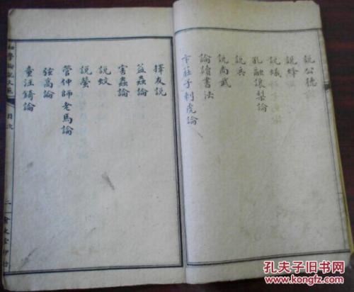 在选择朋友