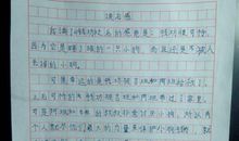 弟弟和牛读后感