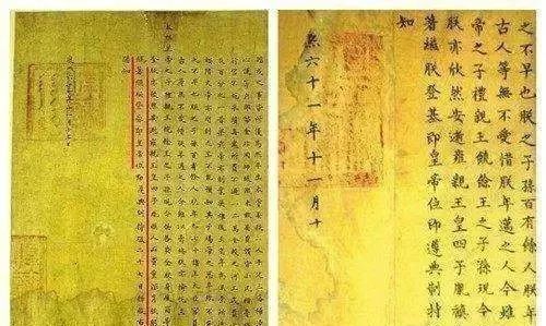 写康熙的作文