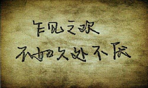 这句话，这颗心