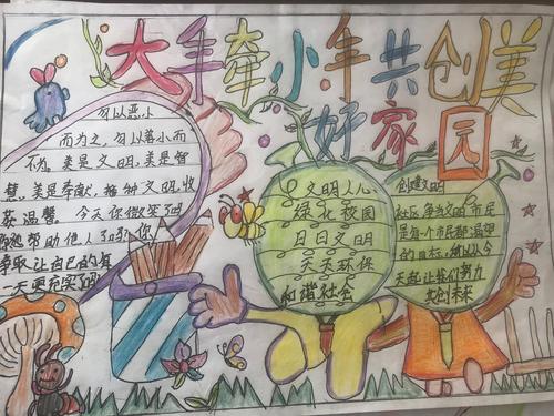 大手牵手，小手牵手幸福，跟着我