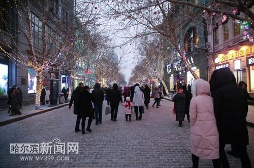 美丽的冰城