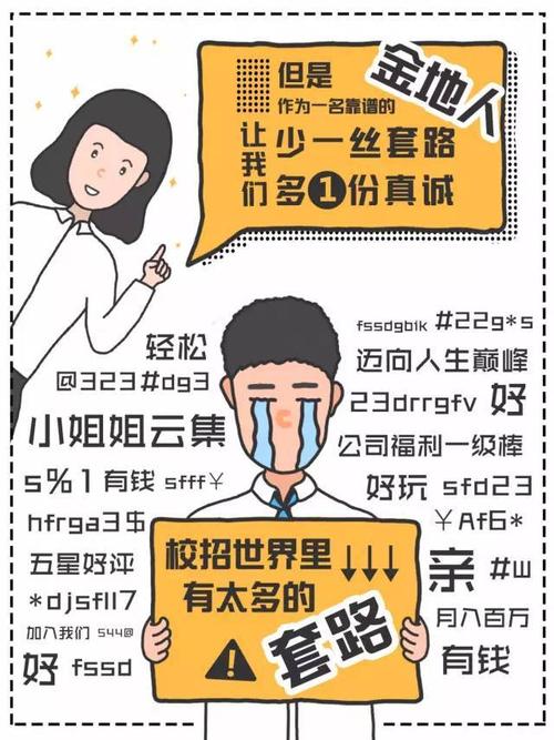 用梦想打造未来