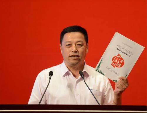 奶奶的传记