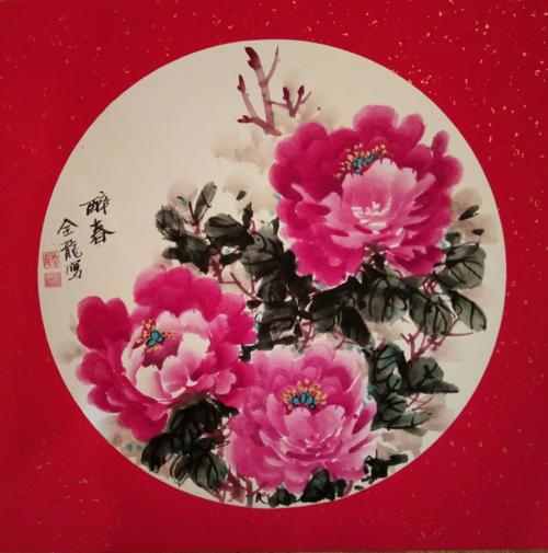 醉泉，叹泉