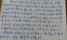 朝花夕拾读书笔记