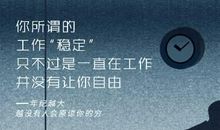 我不能忘记她的懒