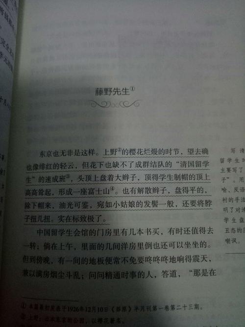 读初中一年级的昭花溪