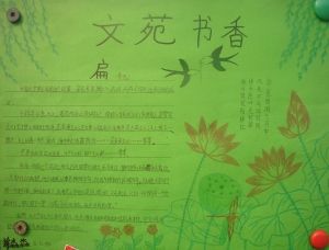 我拿着一本好书