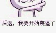 我从此不再浪费时间