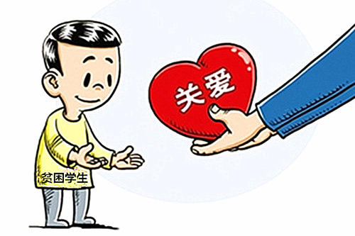 困难教会我要独立