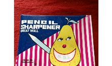 那个转笔刀在我心中