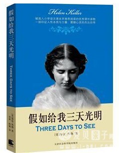 如果你给我三秒钟的健忘症