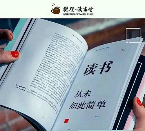 捧起书籍的香气并与书籍会面