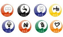 雏鹰争章推荐他人