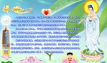 防火消灾记心头