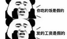 生活中的谜