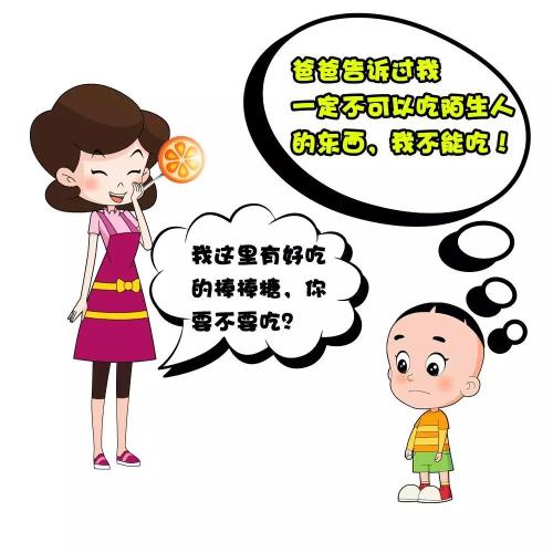 当我一个人在家时