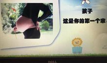 哦！原来是我长大了